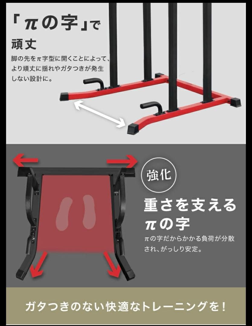 2025年モデル　BARWING バーウィング　ぶら下がり健康機　懸垂バー