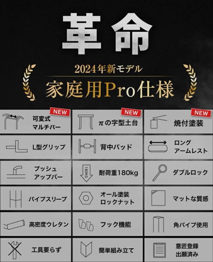 2025年モデル　BARWING バーウィング　ぶら下がり健康機　懸垂バー