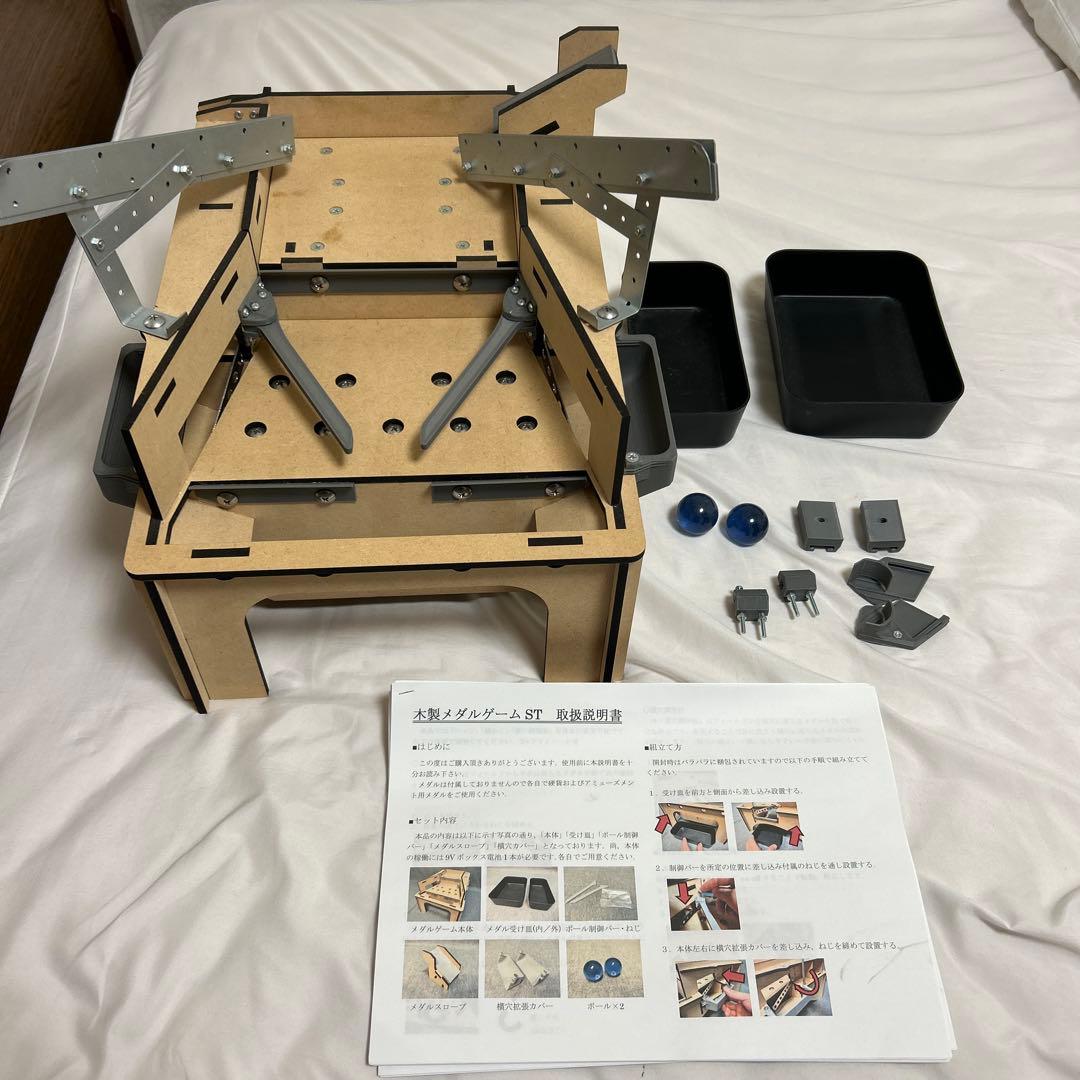 中古 木製メダルゲームST＋汎用メダル投入口