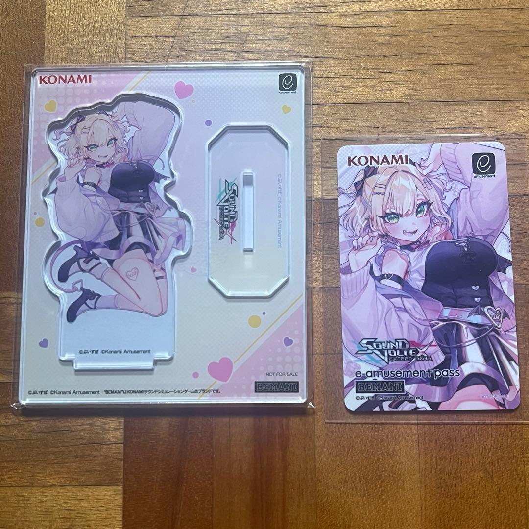 胡桃のあ e-amusement pass アクスタ セット