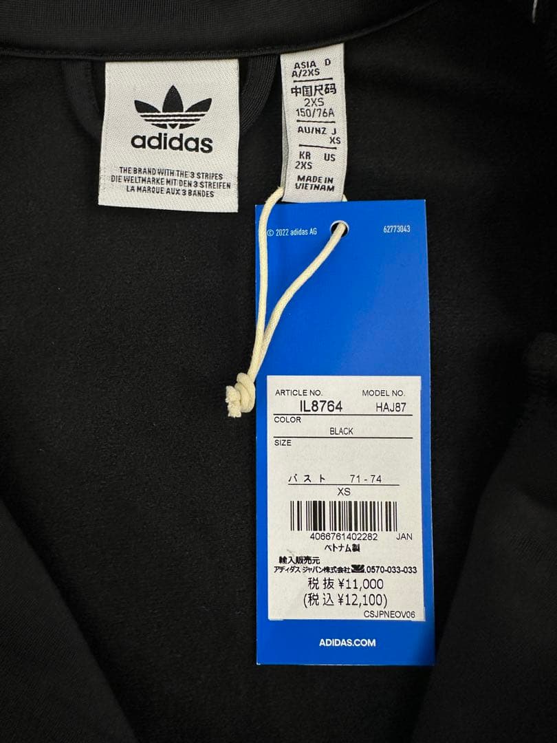 ☆新品未使用！adidas ブラックジャージ IL8764 XS