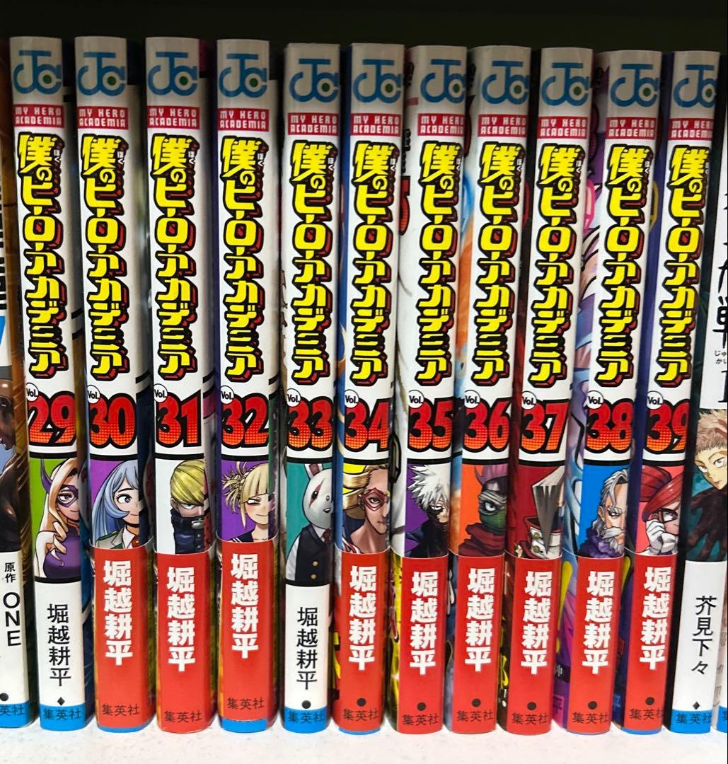 僕のヒーローアカデミア 1-39巻セット