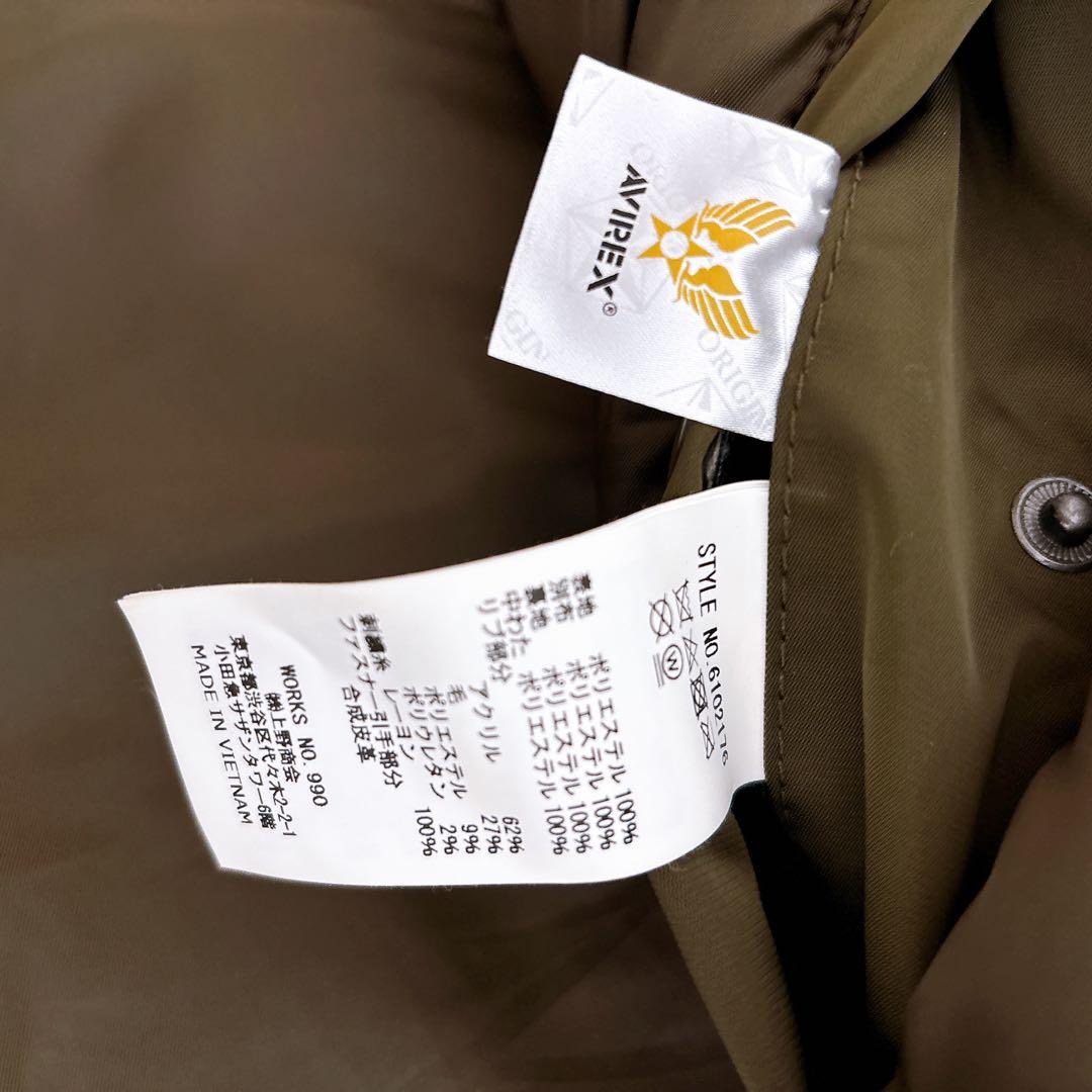 AVIREX カスタム CWU-45/P TOPGUN ワッペン カーキ L