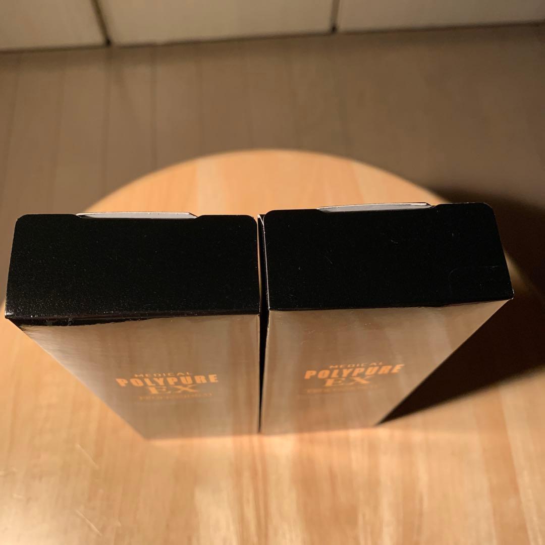 ポリピュアEX 120ml 2本セット　45%OFF