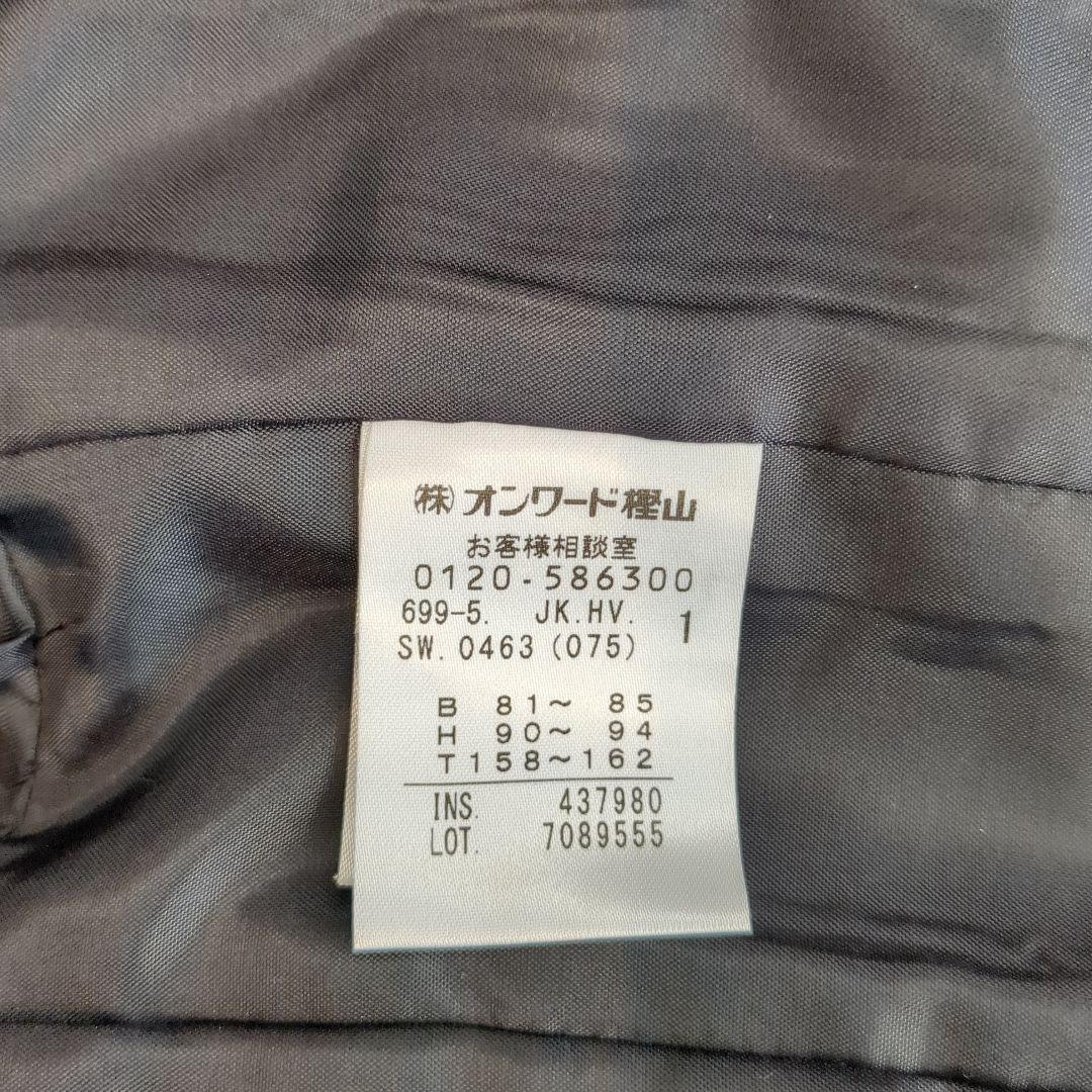 限定価格　uncrave 佐田真由美さんコラボ　スーツ　セットアップ　きれいめ