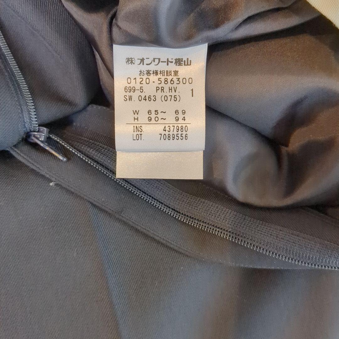 限定価格　uncrave 佐田真由美さんコラボ　スーツ　セットアップ　きれいめ