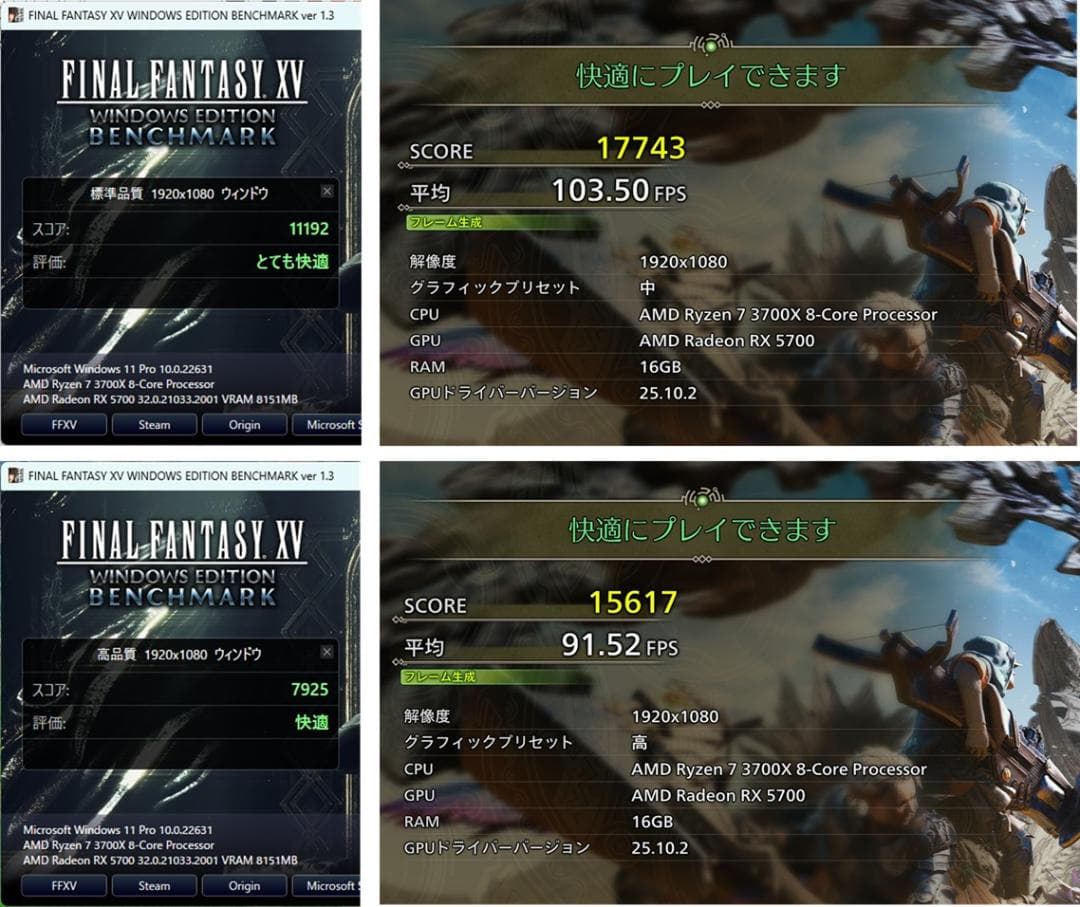 ゲーミングPC/Ryzen7 3700X/RX5700/メモリ16GB