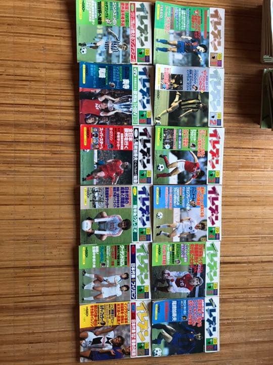 サッカー雑誌 イレブンなど