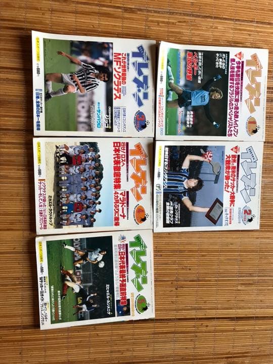 サッカー雑誌 イレブンなど