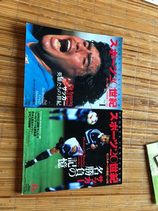 サッカー雑誌 イレブンなど