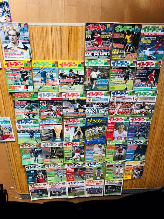 サッカー雑誌 イレブンなど