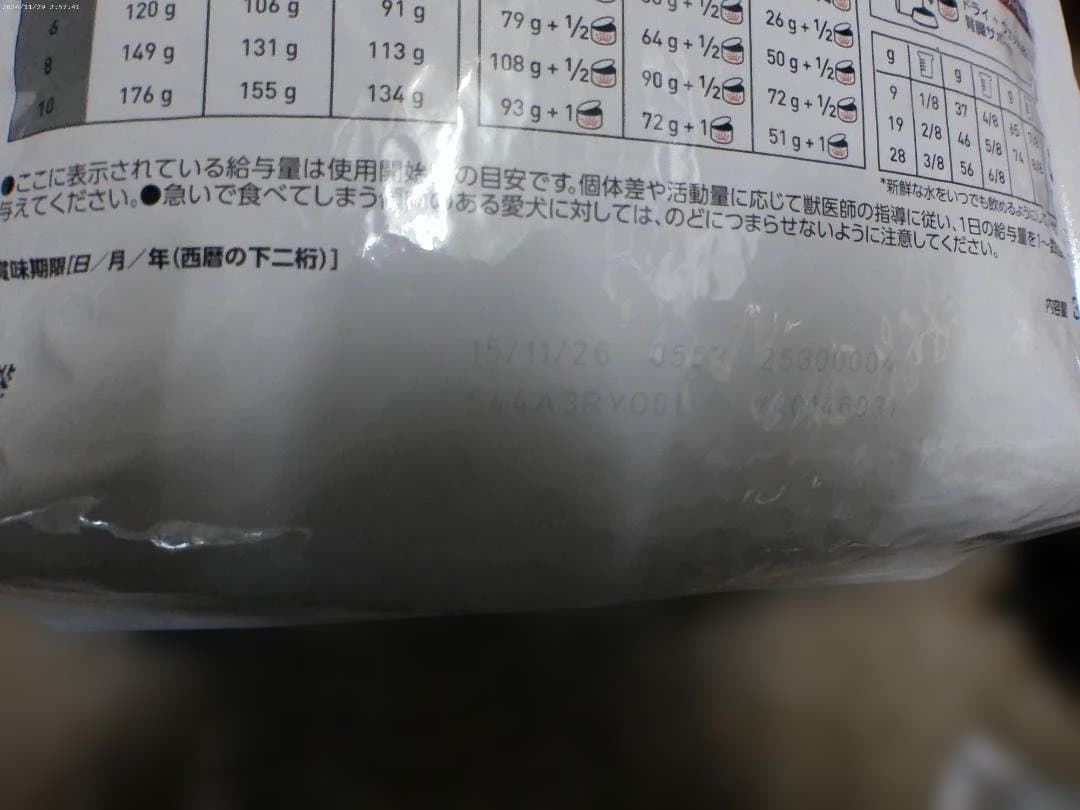  CANIN 腎臓サポート 小型犬用 3kg