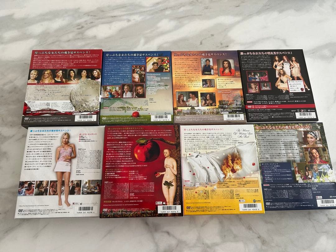 デスパレートな妻たち DVD セット 全シーズン