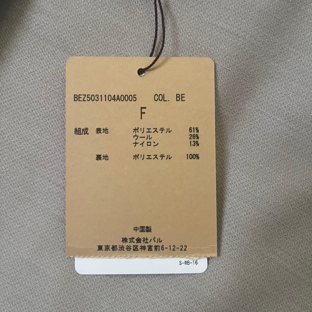 新品タグ付き　ビアズリー　ペプラムギャザージレ