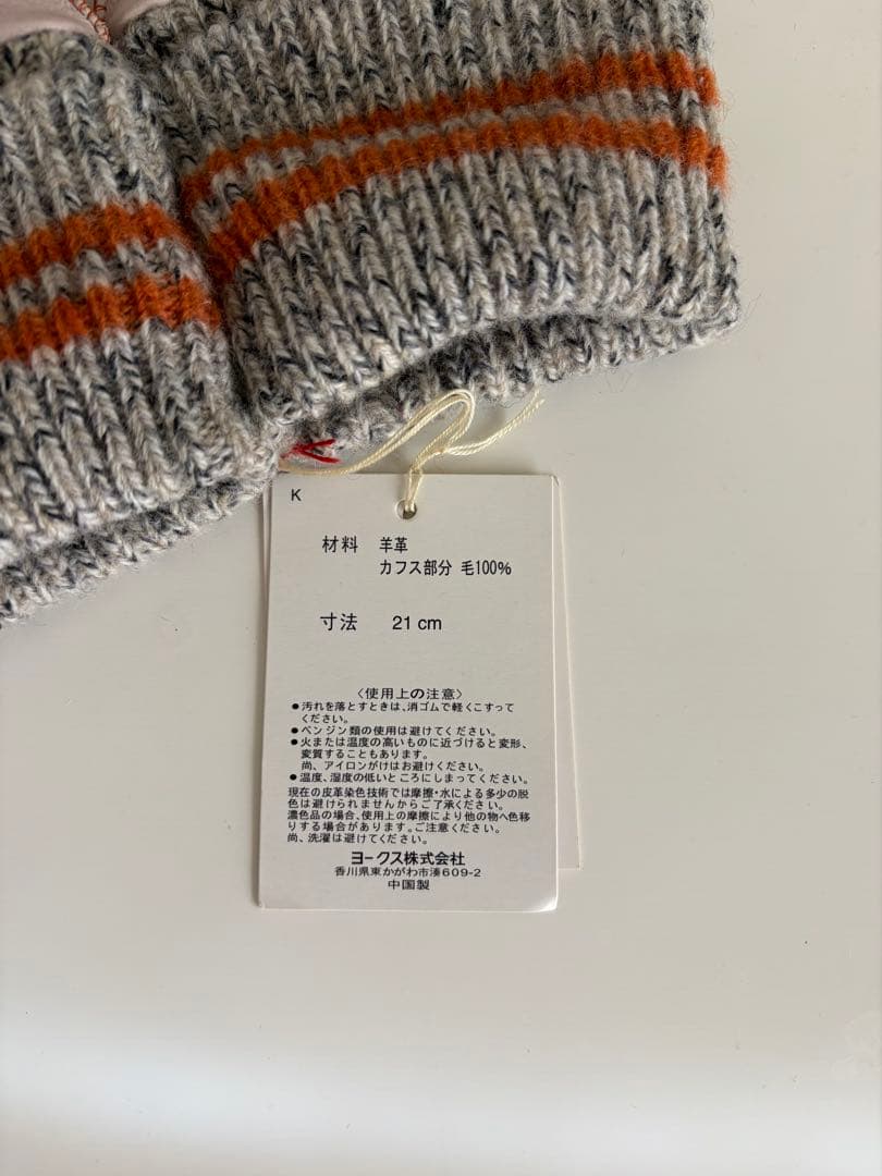 Vivienne Westwood カシミヤ手袋 21cm