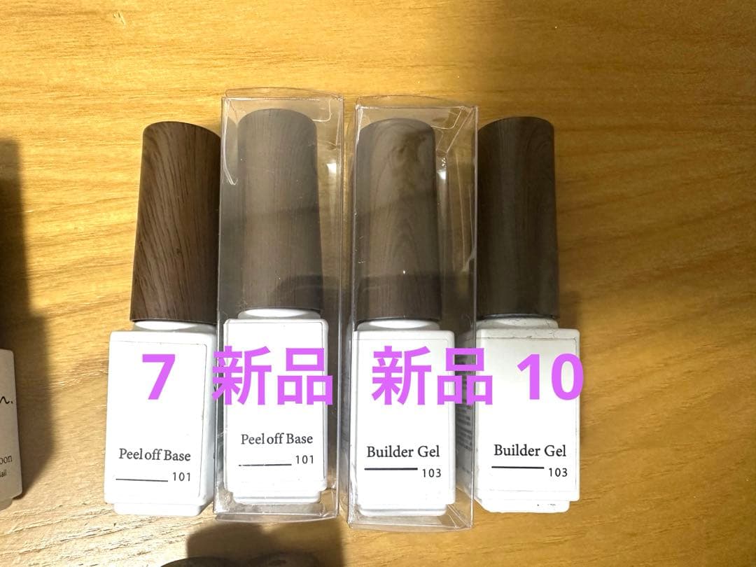 deumoon ネイルカラーセット　新品トップ、ベース入