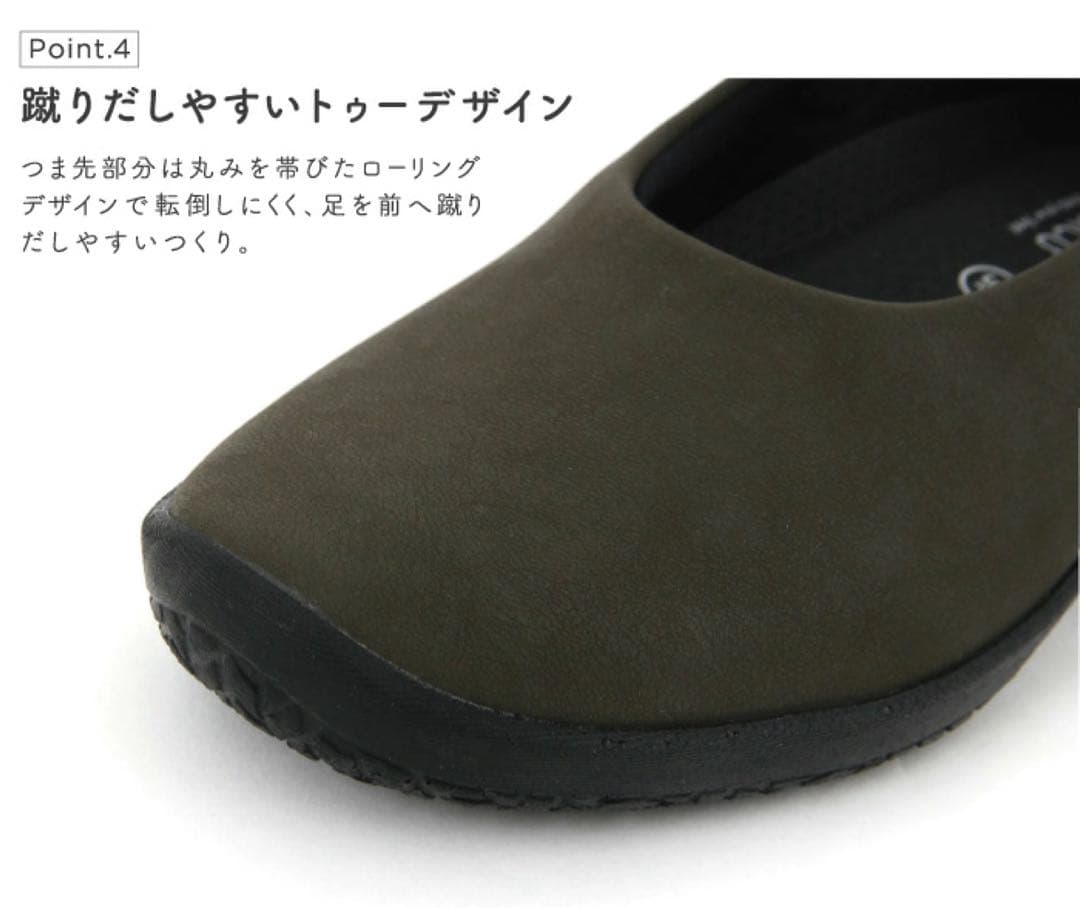 【新品】アルコペディコ ストラップバレリーナ　ファティマ　39 25cm外反母趾