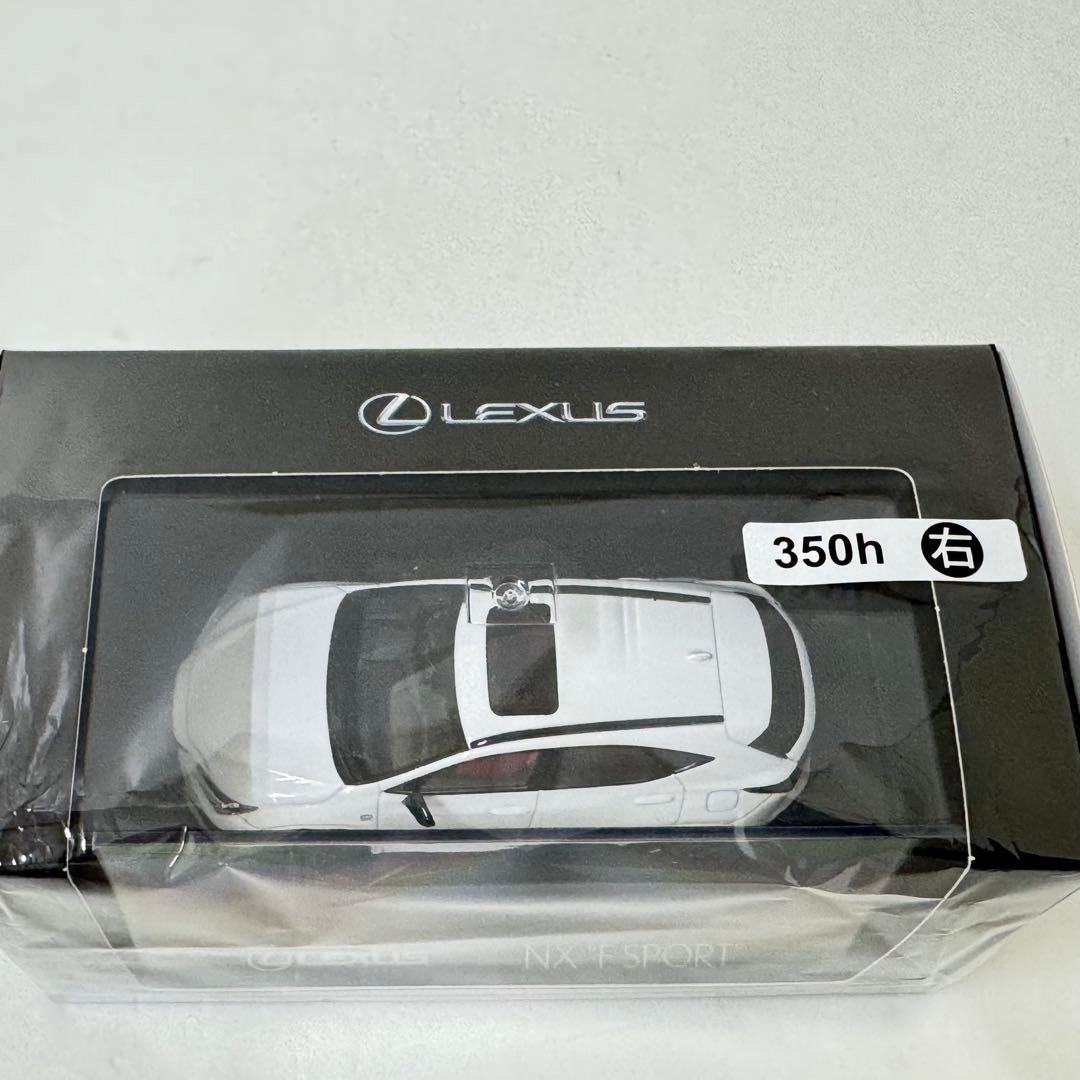 京商 1/43 レクサス 350h NX F スポーツ ホワイト