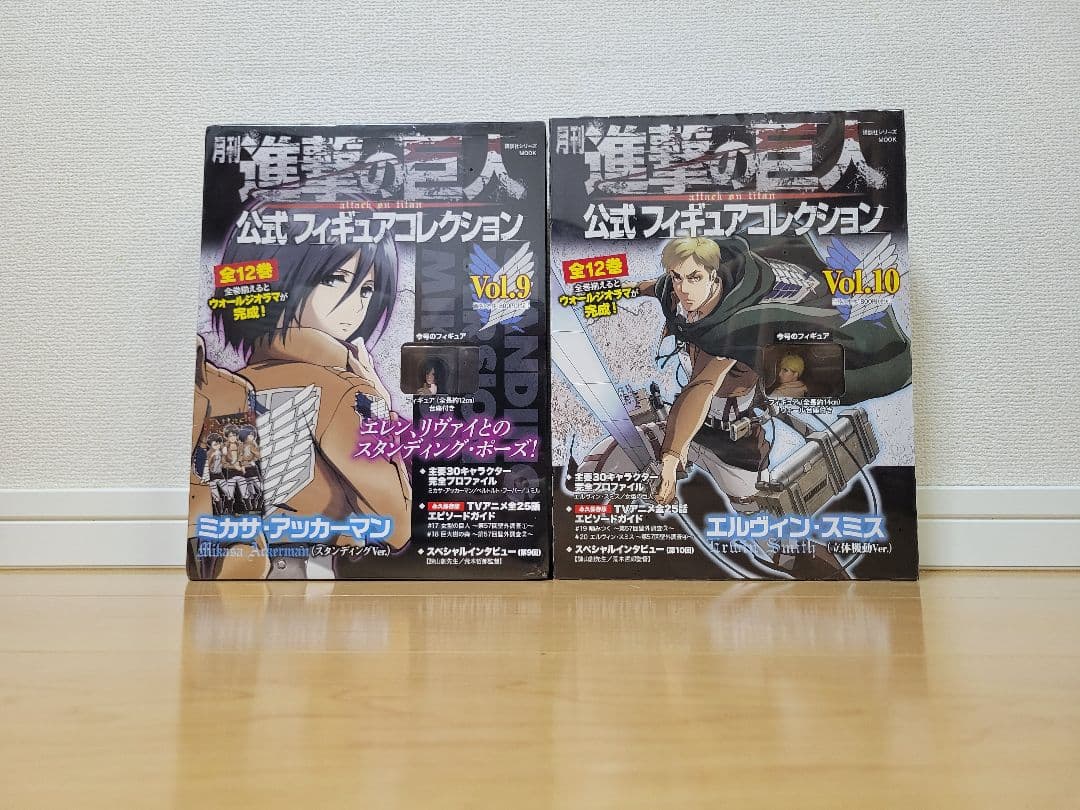 【未開封有】進撃の巨人 公式フィギュアコレクション 全12巻セット
