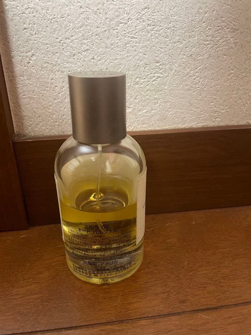 MYRRHE 55 オードパルファム 50ml le labo ルラボ　ミルラ