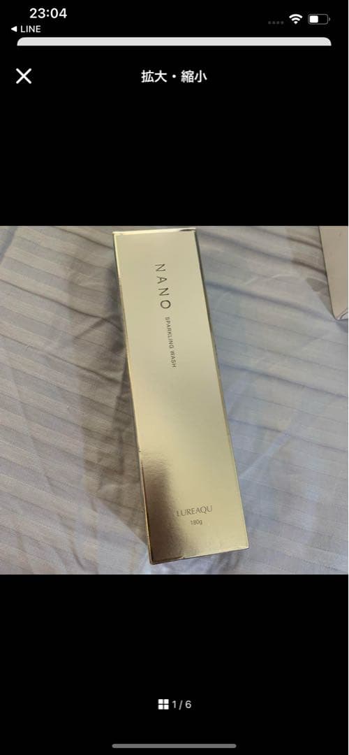 MOVING WRINKLE CARE CREAM 等　専用