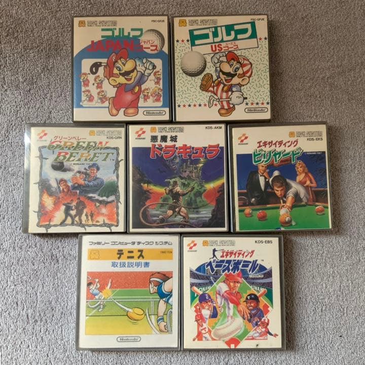 ディスクシステム ソフト７枚セット＋キャラカード３枚