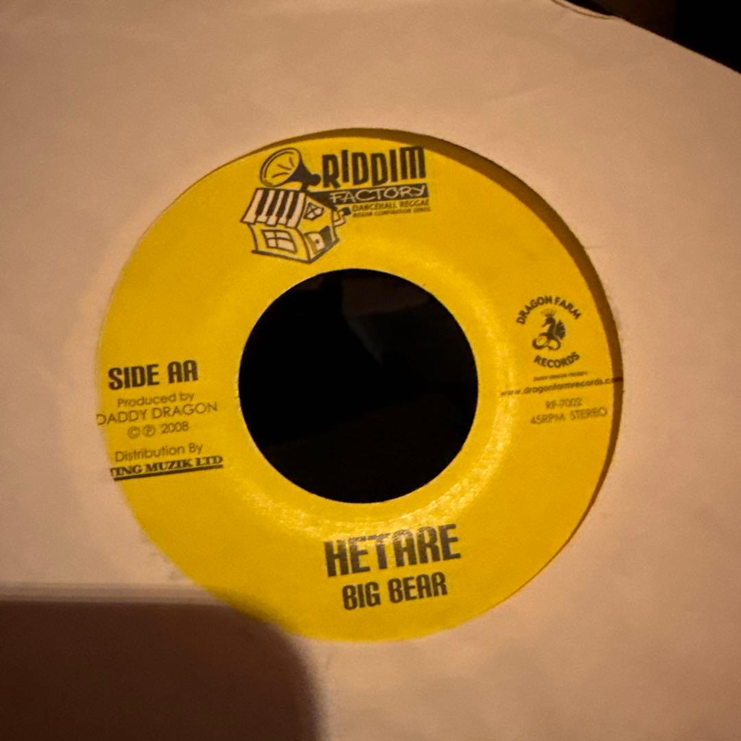 ジャパレゲ5枚まとめ売り