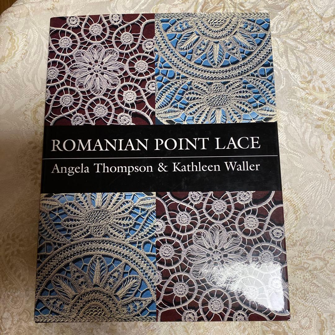 ルーマニアン・レース本