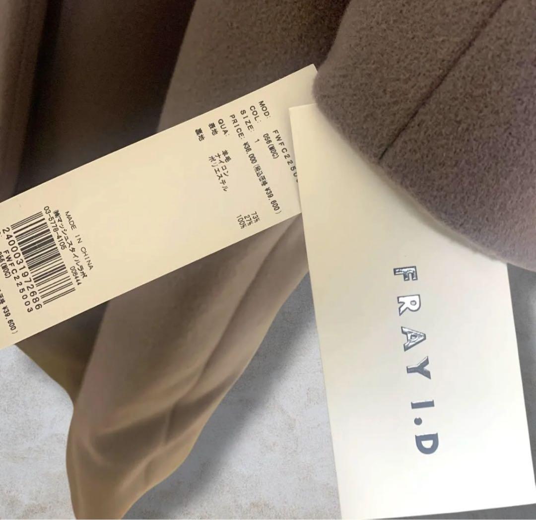 ⭐︎最終値下⭐︎ FRAY.I.D フレイアイディー ノーカラーコート ロング