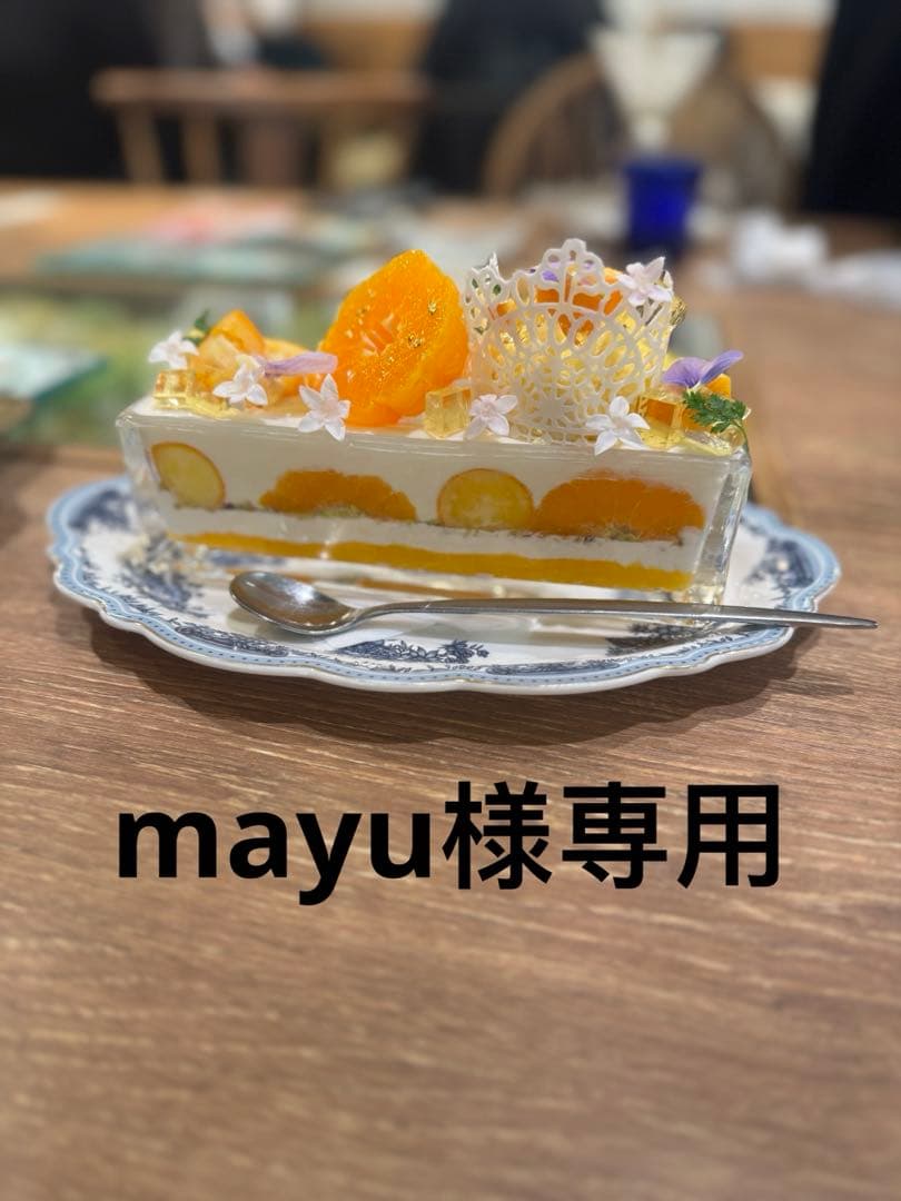 トライアルセット・サンプル mayu
