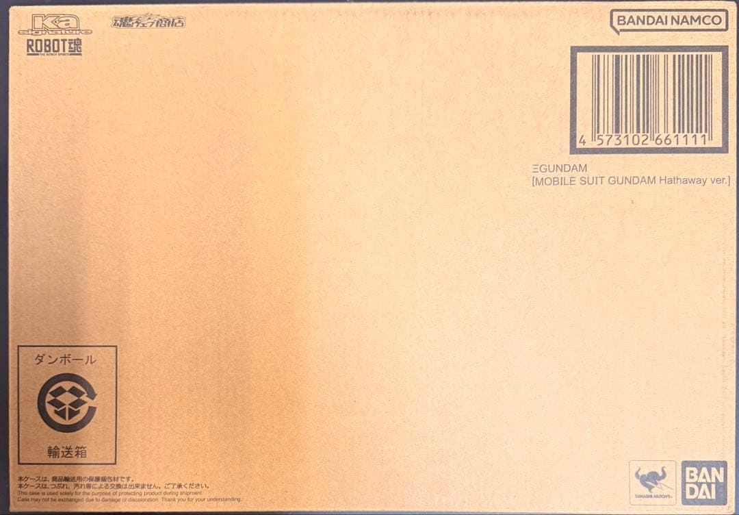 【PB限定】ROBOT魂 Xi GUNDAM [閃光のハサウェイ ver.]