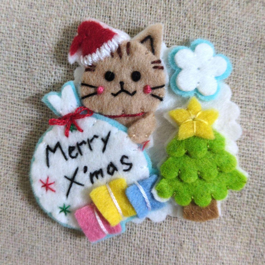 [専用　こり様]チャーム ハンドメイド 刺繍 フェルト 毛糸 ストラップ