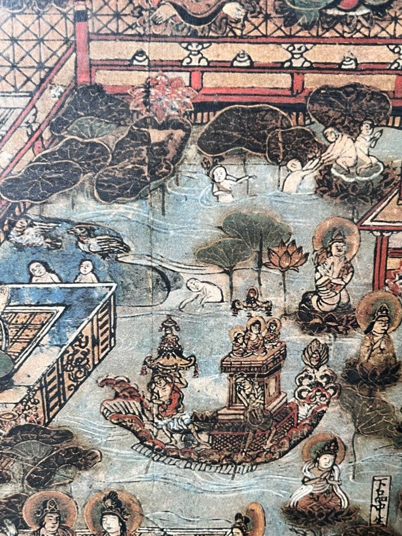 仏画　曼荼羅　複製画　仏教美術