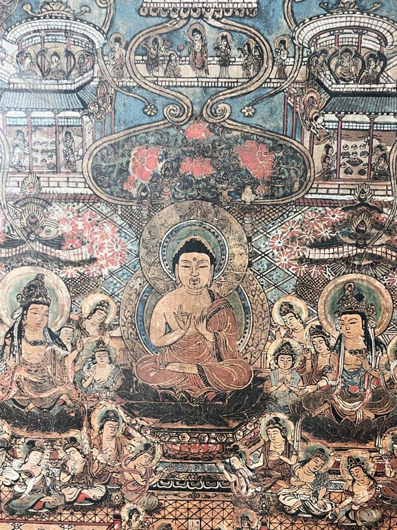 仏画　曼荼羅　複製画　仏教美術