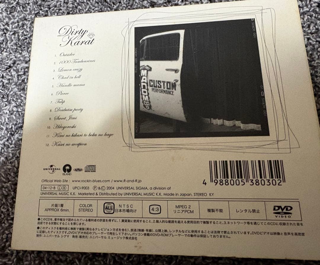 CD まとめ売り The Birthday、ROSSO、THEE MI〜文字数