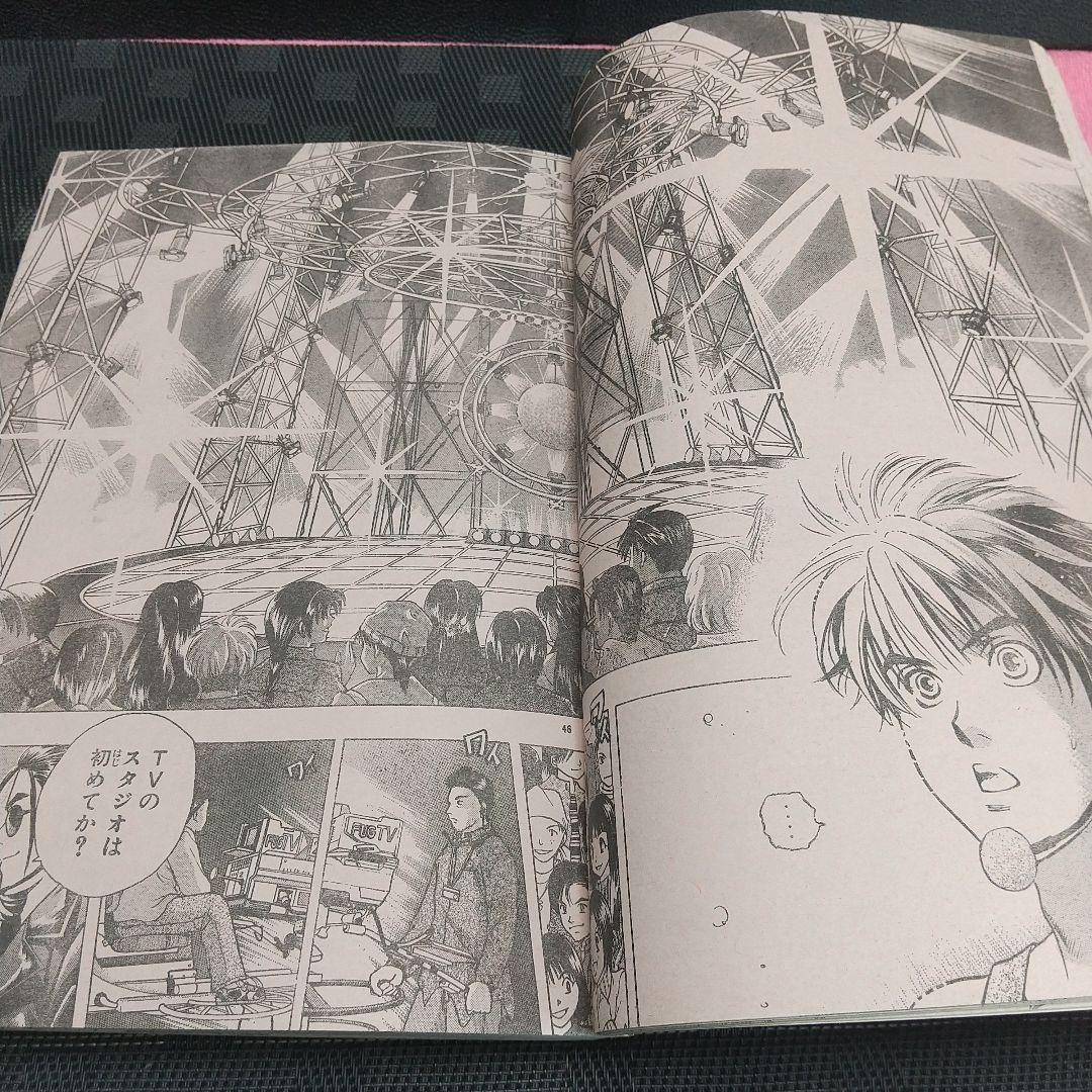 週刊少年マガジン 2001年7号※DRAGON VOICE 新連載 西山優里子