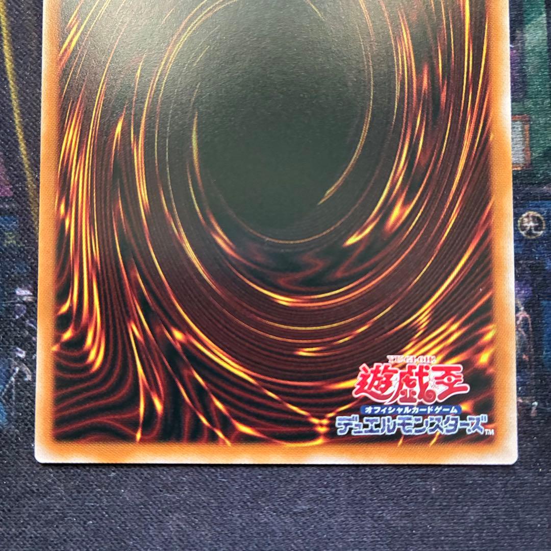 霆王の閃光 ドミナススパーク プリズマティックシークレット プリシク