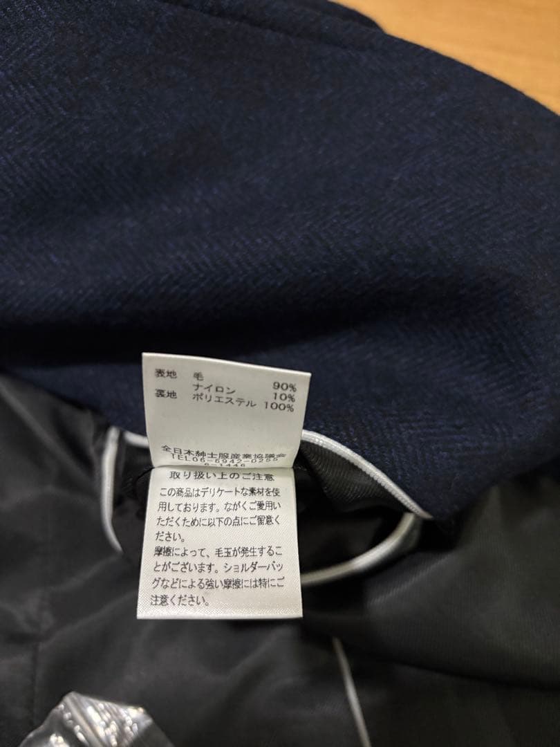 未使用　トラッドメンコレクション　ウールツイード　ヘリンボーン　ポロコート　L