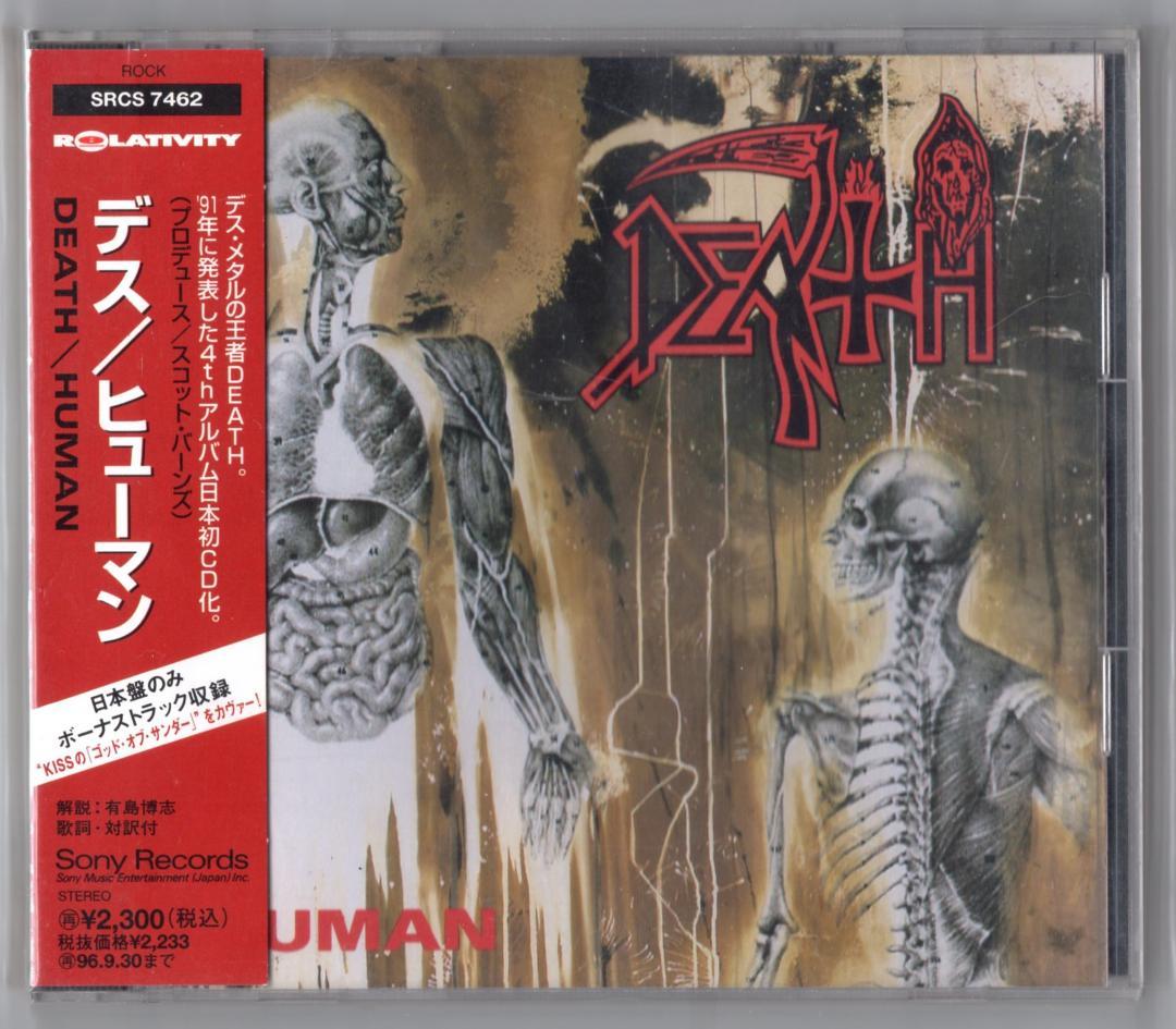 デスメタル〇DEATH／デス 89年4th