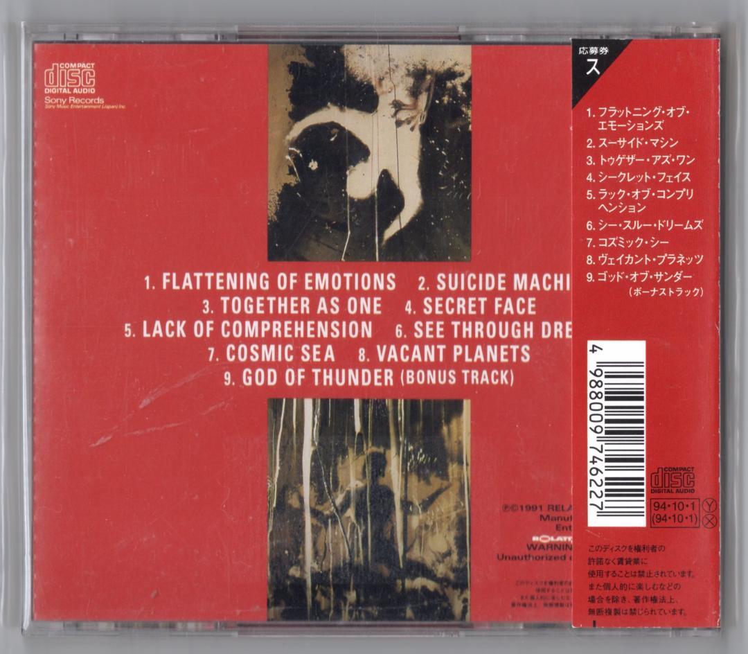 デスメタル〇DEATH／デス 89年4th