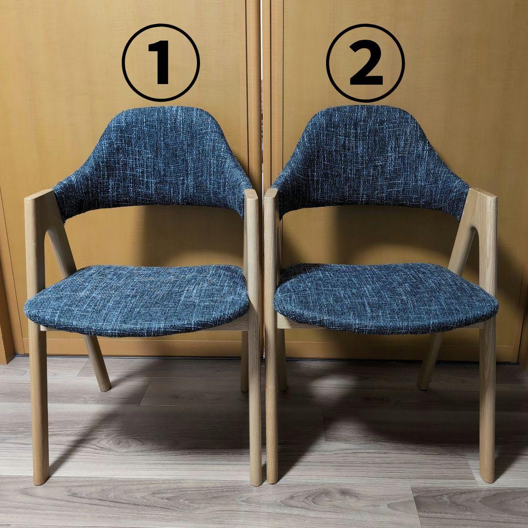 ダイニングチェア 単品 北欧 モダン①