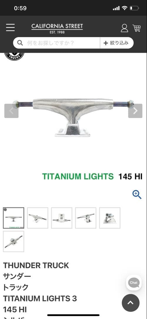 THUNDER トラック　TITANIUM LIGHTS 3 145 HI