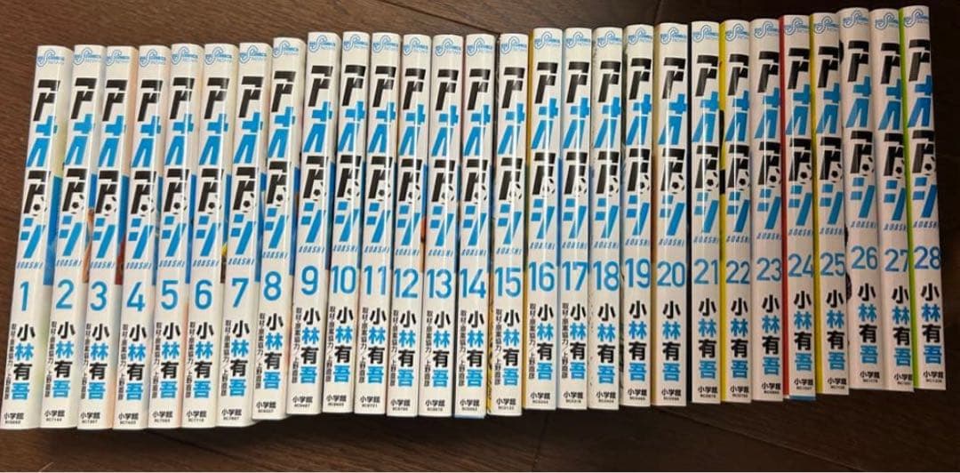 アオアシ コミック1-28巻セット