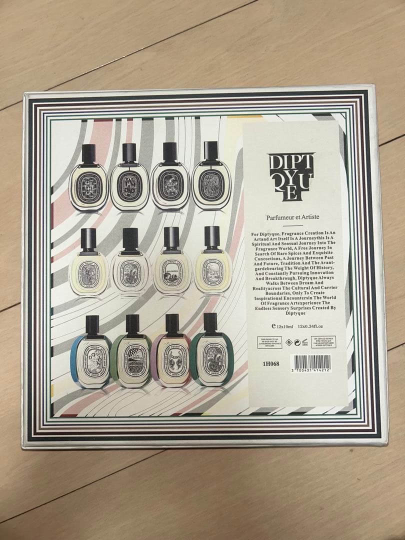 Diptyque 香水サンプルセット 12種類