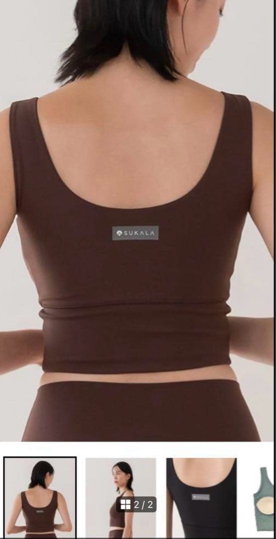 SUKALA プレミアムフィットスクープドネックブラトップS LAVA