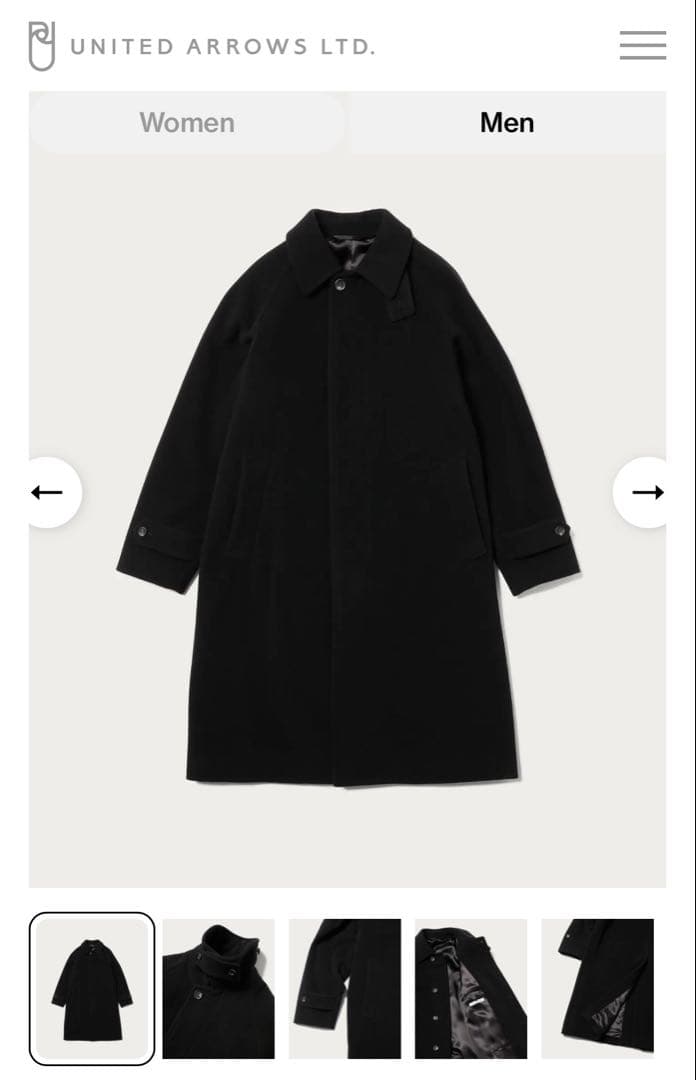 UNITED ARROWS バルマカーンコート　L size