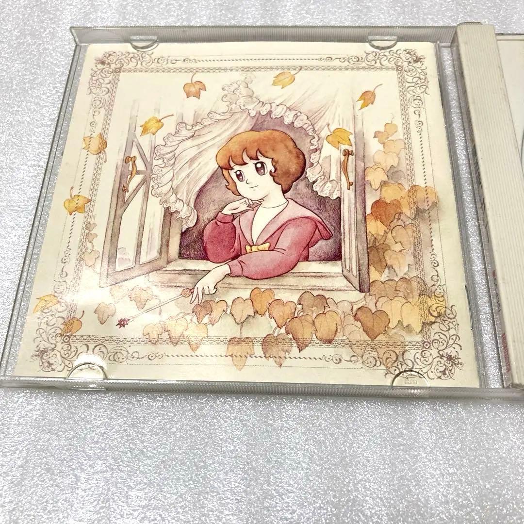 「魔法使いサリー」音楽詩集～ピアノ協奏曲