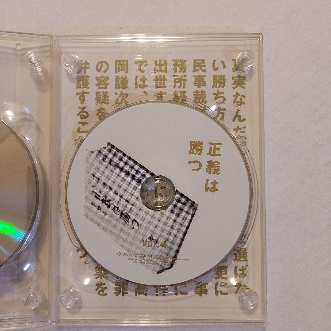 正義は勝つ DVD-BOX〈5枚組〉