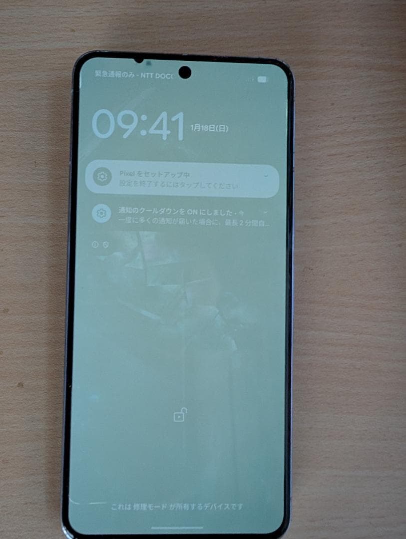 Google Pixel8pro 256GB Bay　液晶交換済み