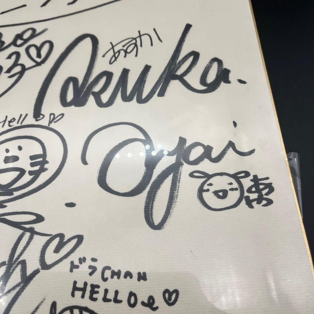 【希少】初期メンバーのモーニング娘。のサイン。　愛の種　応募　当たり